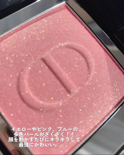 【旧】ディオールスキン ルージュ ブラッシュ/Dior/パウダーチークを使ったクチコミ(3枚目)