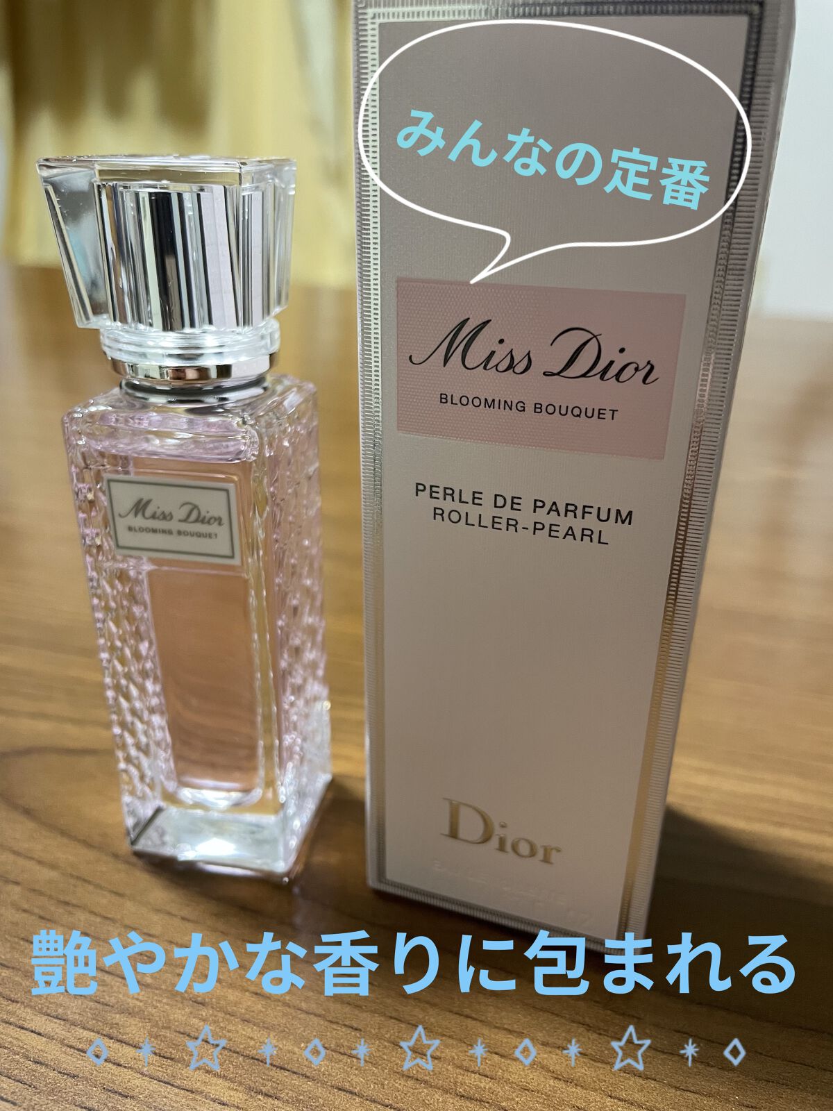 ミス ディオール ブルーミング ブーケ ローラー パール Diorの口コミ Dior ミス ディオール ブルーミング ブーケ ローラー パール By おふね 混合肌 代後半 Lips