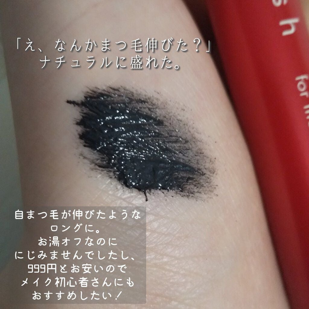 オペラ マイラッシュ アドバンスト/OPERA/マスカラを使ったクチコミ(3枚目)