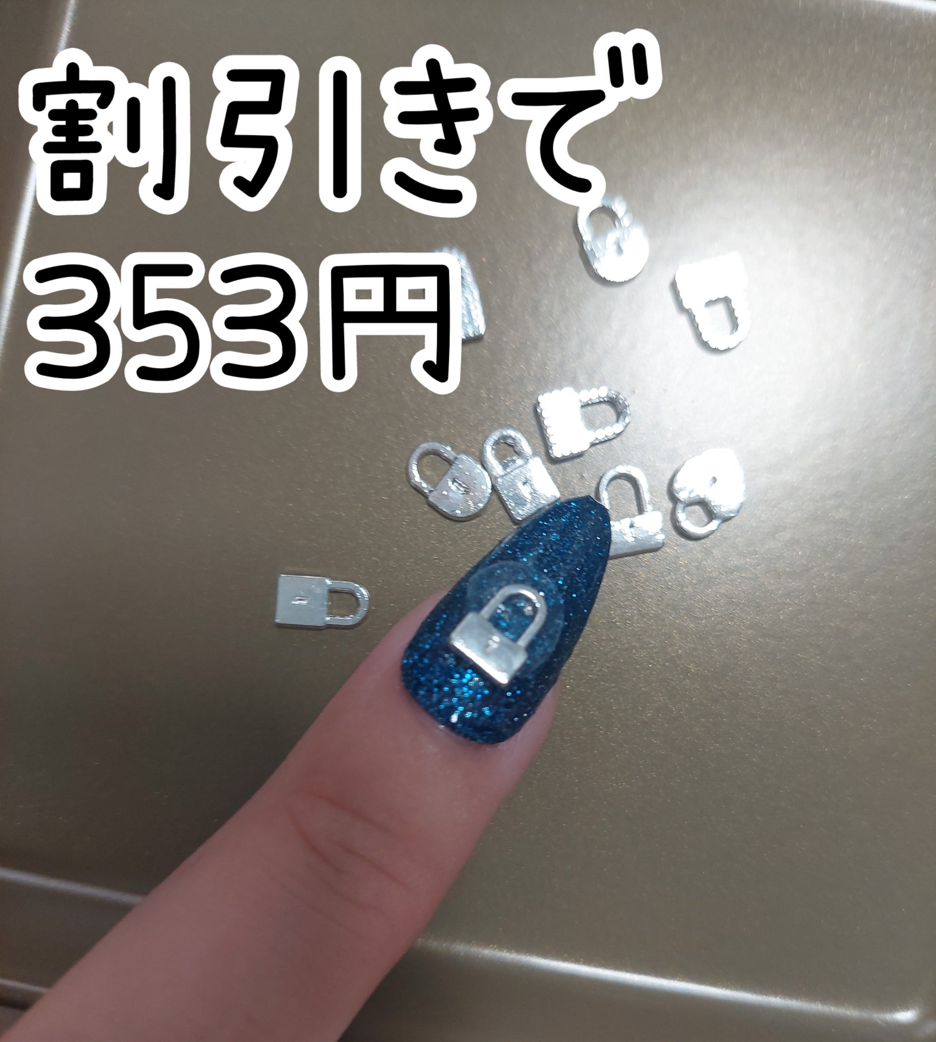 ネイルパーツ/SHEIN/ネイルチップ・パーツを使ったクチコミ（1枚目）