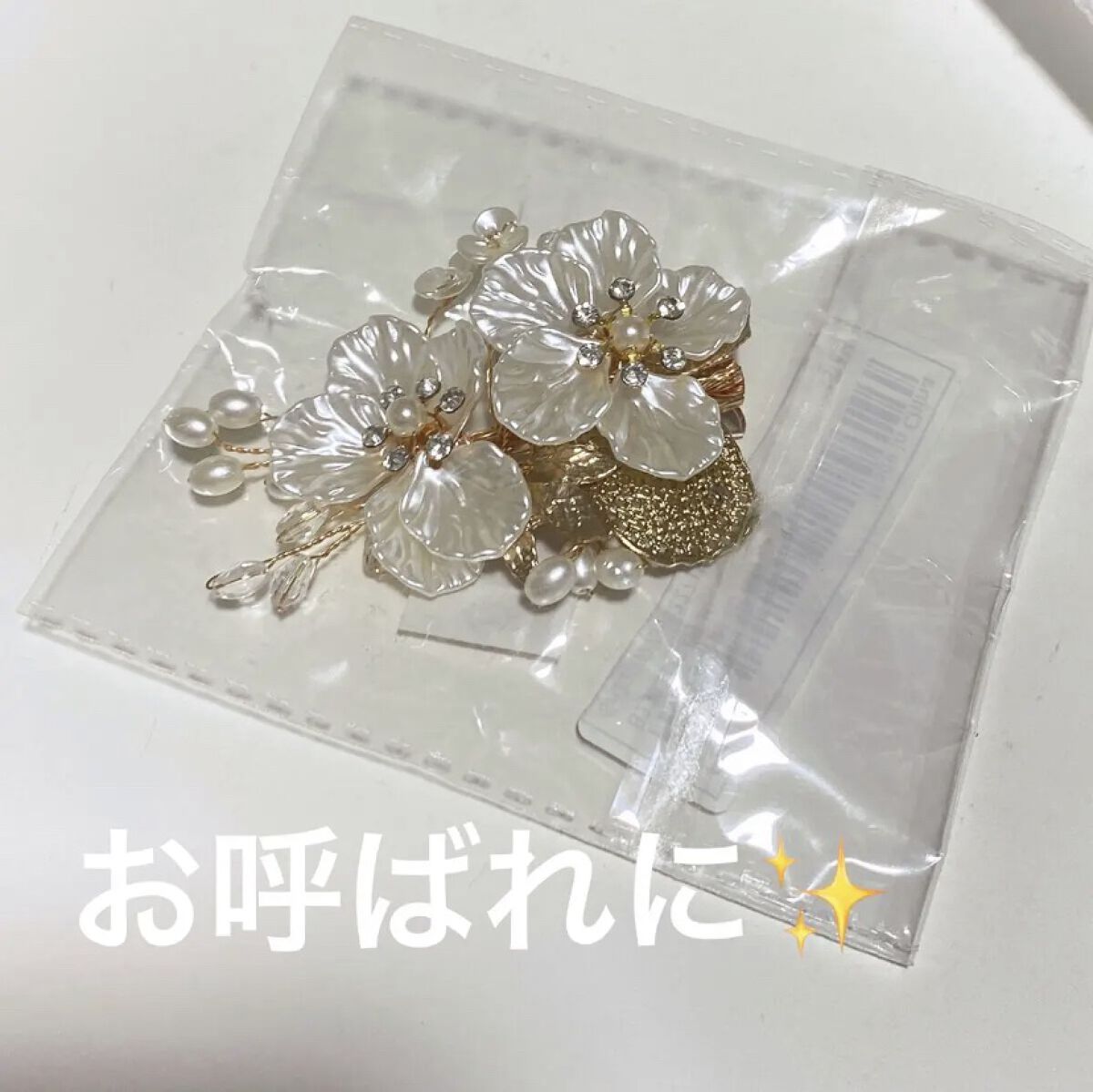 ヘアクリップ/SHEIN/ヘアアクセサリーを使ったクチコミ（1枚目）