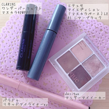 ワンダーパーフェクト マスカラ 4D WP/CLARINS/マスカラを使ったクチコミ(2枚目)