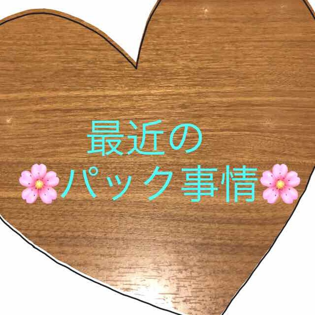 ルルルンワンナイト レスキュー保湿（旧品）/ルルルン/シートマスク・パックを使ったクチコミ（1枚目）