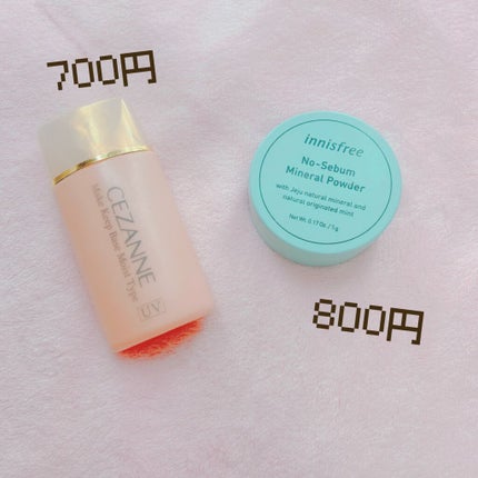 皮脂テカリ防止下地 保湿タイプ/CEZANNE/化粧下地を使ったクチコミ(2枚目)