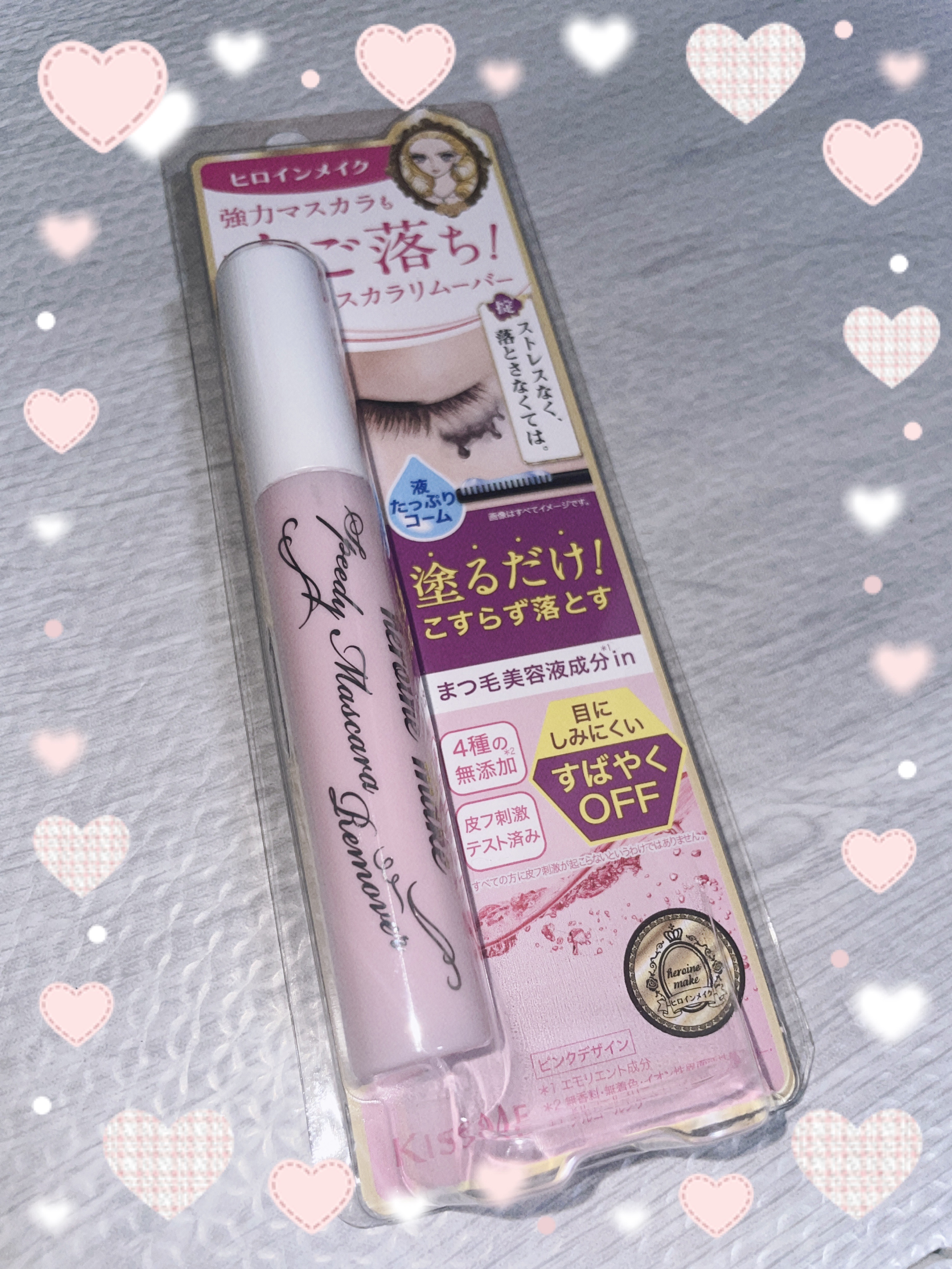 ヒロインメイクＳＰ スピーディーマスカラリムーバー/ヒロインメイク/ポイントメイクリムーバーを使ったクチコミ（1枚目）