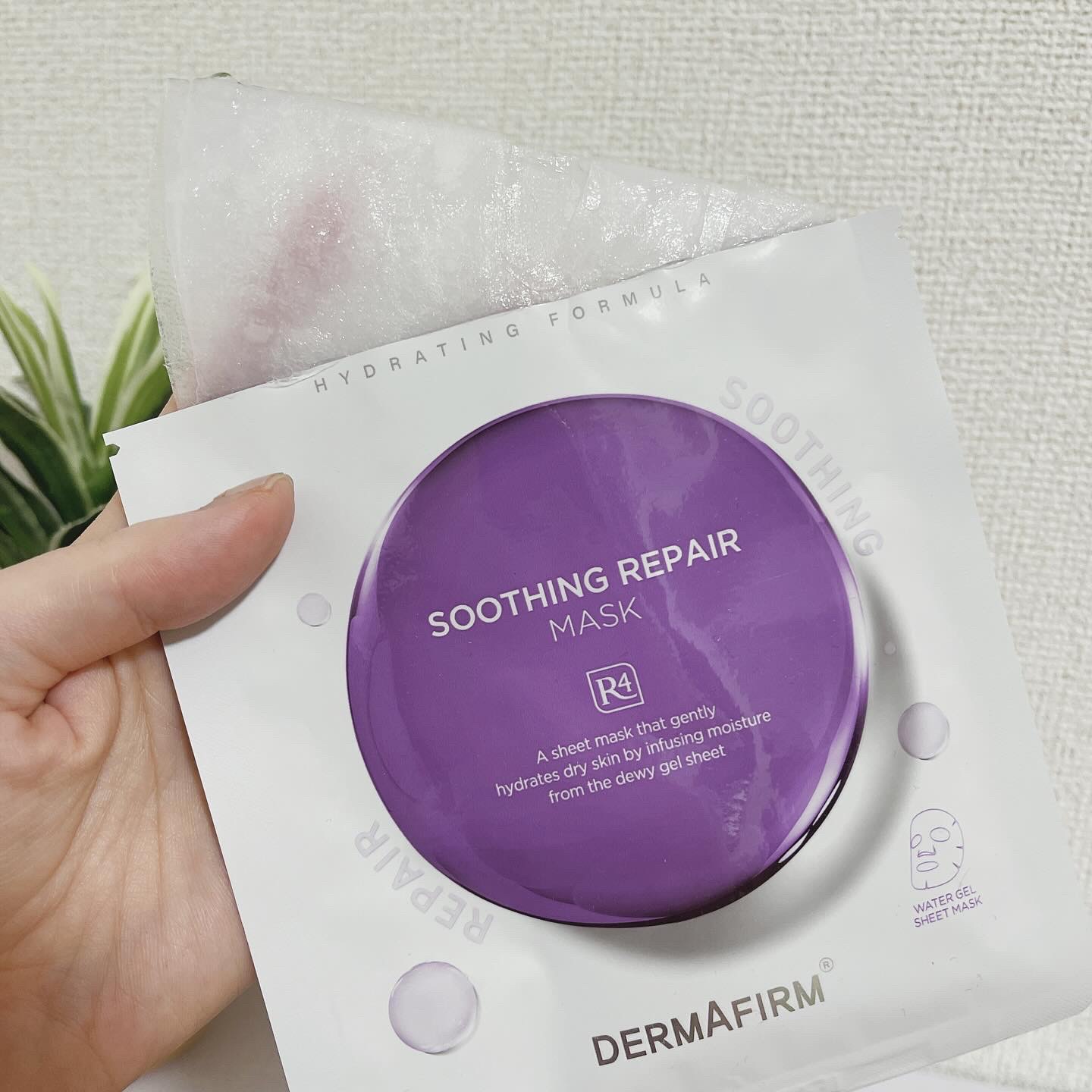 [R4] スージングマスクパック/ダーマファーム/シートマスク・パックを使ったクチコミ（3枚目）