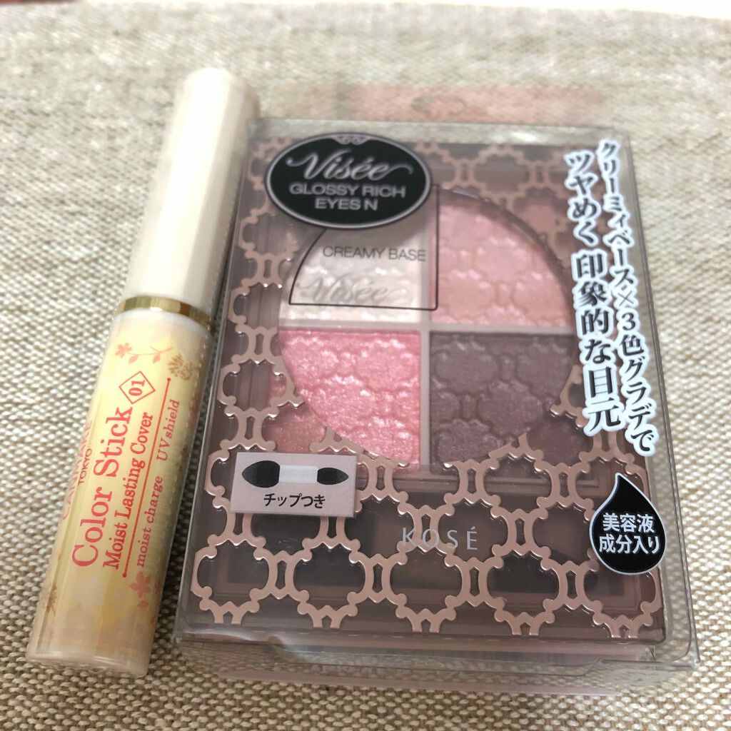 グロッシーリッチ アイズ/Visée/アイシャドウパレットを使ったクチコミ(1枚目)