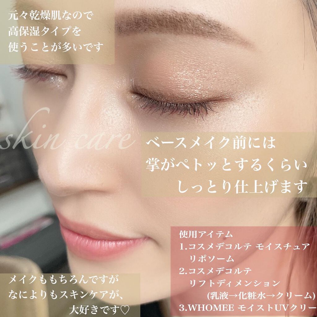 ベーシック コントロールカラー N/RMK/化粧下地を使ったクチコミ(3枚目)