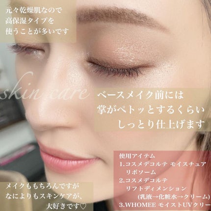 ベーシック コントロールカラー N/RMK/化粧下地を使ったクチコミ(3枚目)