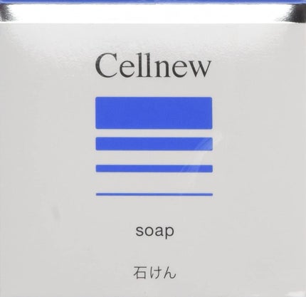 セルニュー Cellnew 石鹸