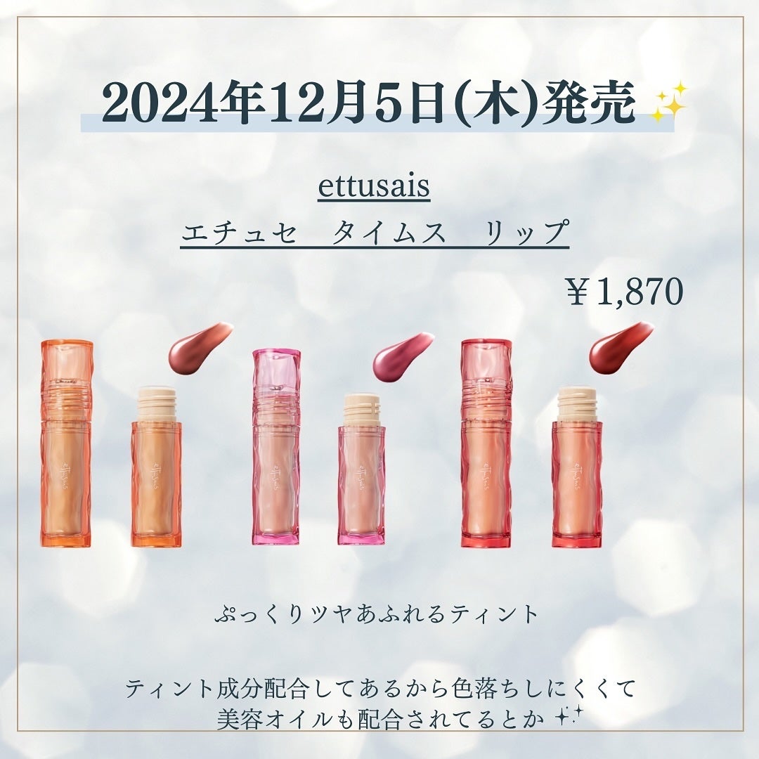 kannað€ on LIPS ãã#Visseã#ãšãã»ã³ã¹ãªãããã©ã³ããŒ#ç²èãã§ã€ã¯ã«ãŒ..ãïŒ9æç®ïŒ