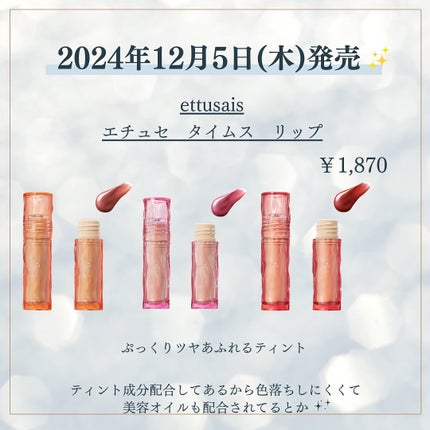 kannað€ on LIPS ãã#Visseã#ãšãã»ã³ã¹ãªãããã©ã³ããŒ#ç²èãã§ã€ã¯ã«ãŒ..ãïŒ9æç®ïŒ