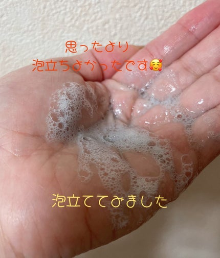 アンナドンナ エブリ むらさきシャンプー/アンナドンナ/市販シャンプーを使ったクチコミ(4枚目)