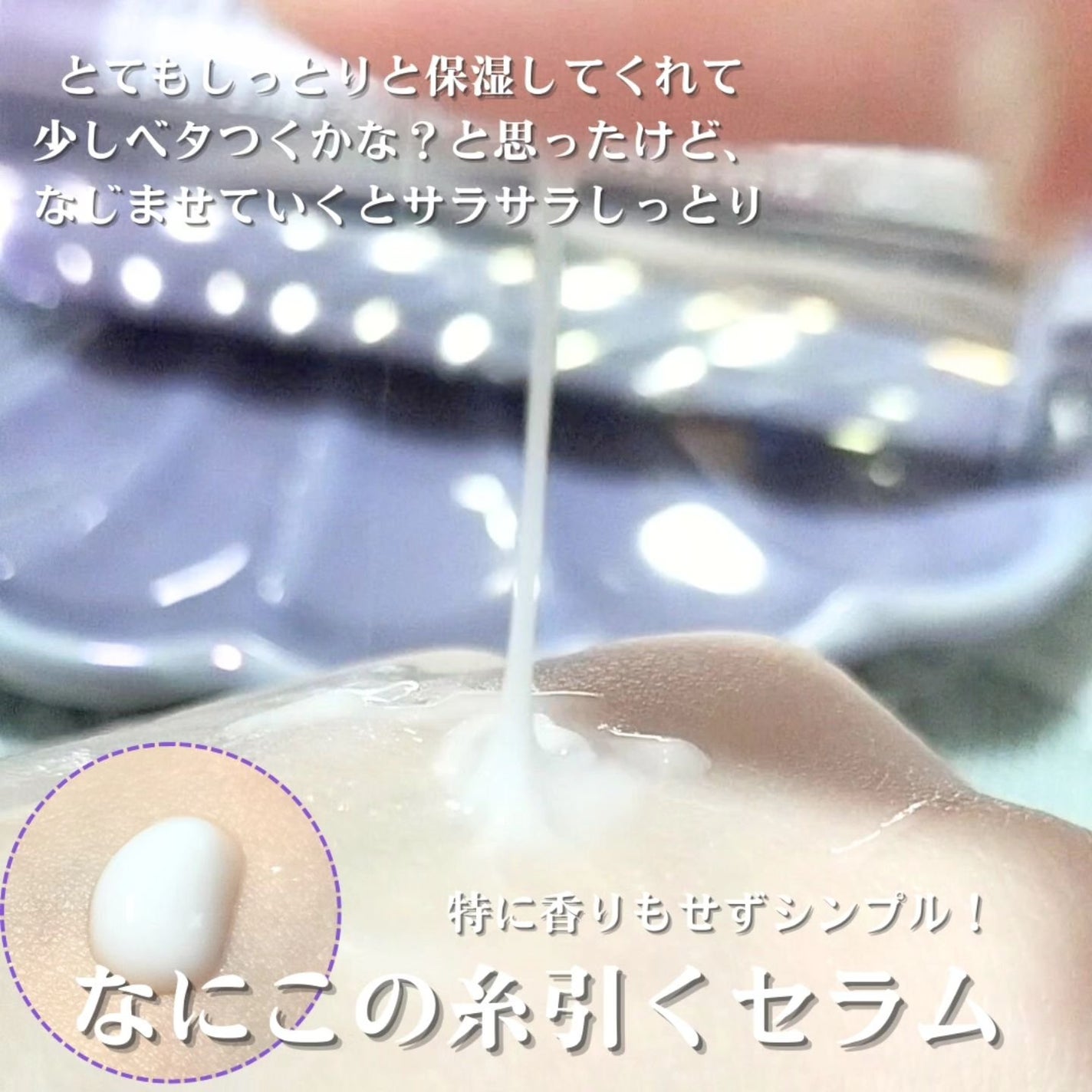 9番 NMNバイオリフト濃縮美容液/numbuzin/美容液を使ったクチコミ(3枚目)