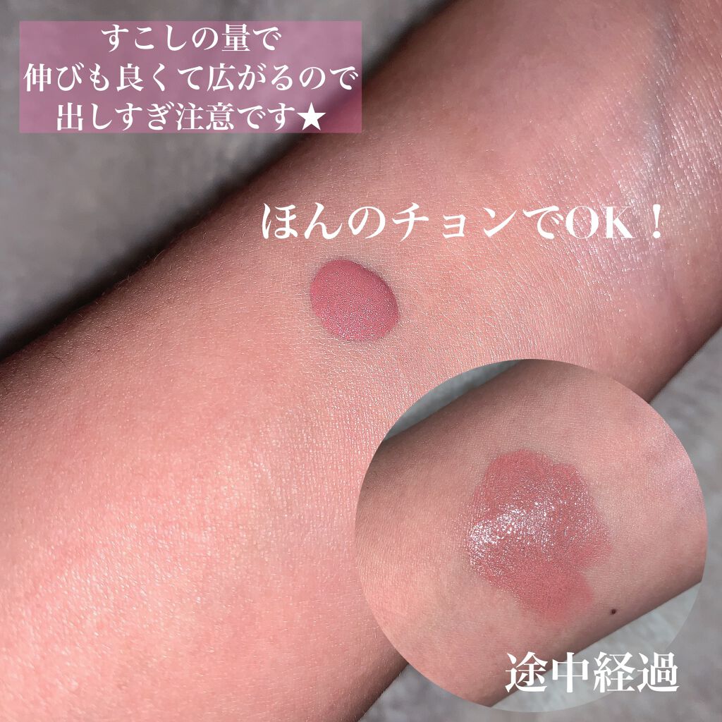 チークポリッシュ/ADDICTION/リキッドチークを使ったクチコミ（2枚目）