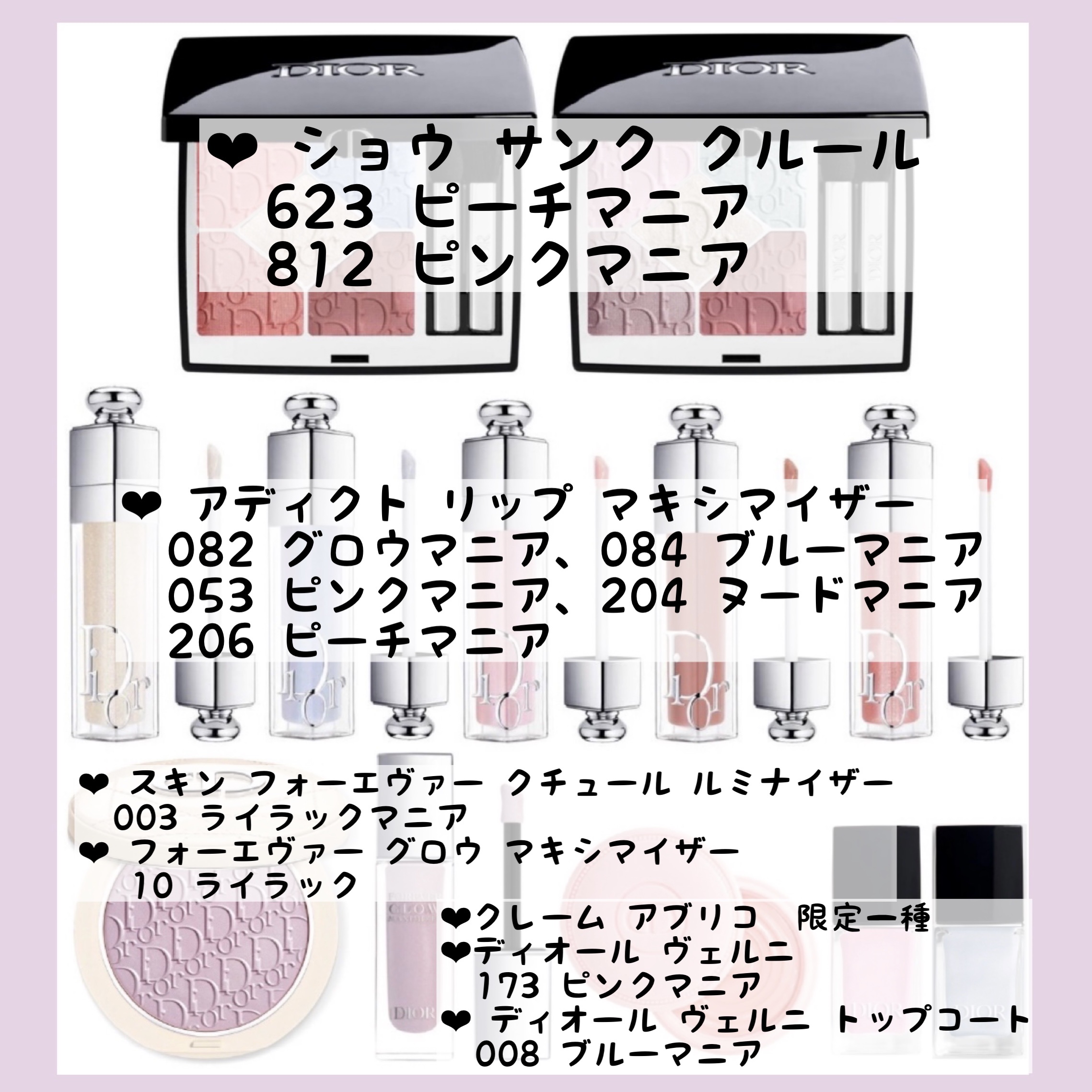 ディオール ヴェルニ/Dior/マニキュアを使ったクチコミ（2枚目）