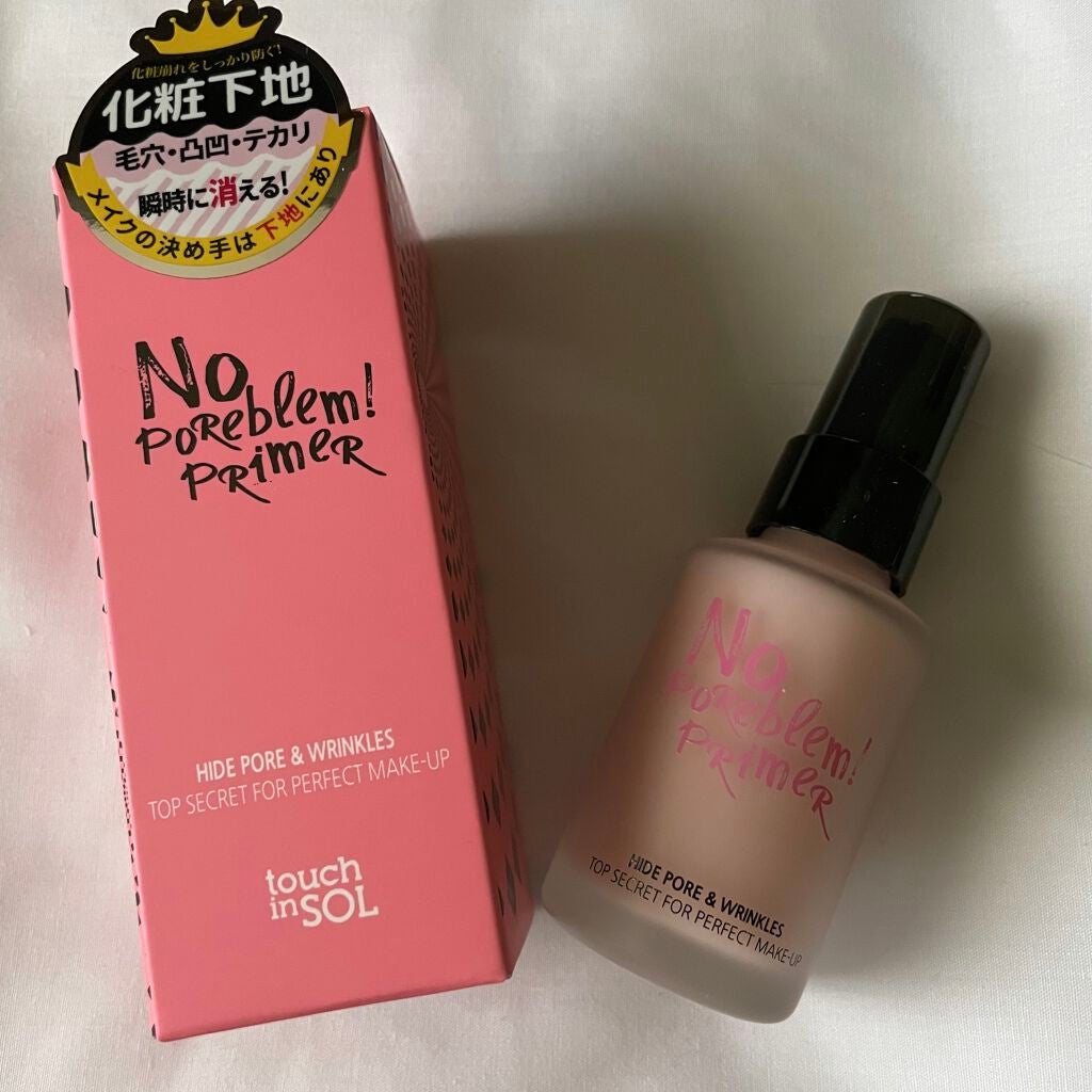 ぽ、、 on LIPS 「❤️🔥当選しました❤️🔥タッチインソルプライマー(化粧下地..」(1枚目)
