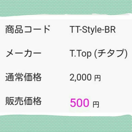 I-LENS(アイレンズ)/I-LENS/カラーコンタクトレンズを使ったクチコミ(5枚目)