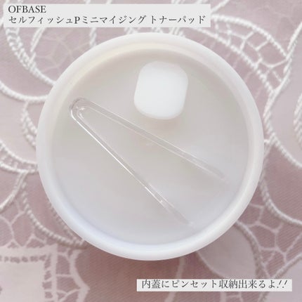 セルフィッシュ P ミニマイジング トナーパッド/OFBASE/トナーパッドを使ったクチコミ(3枚目)