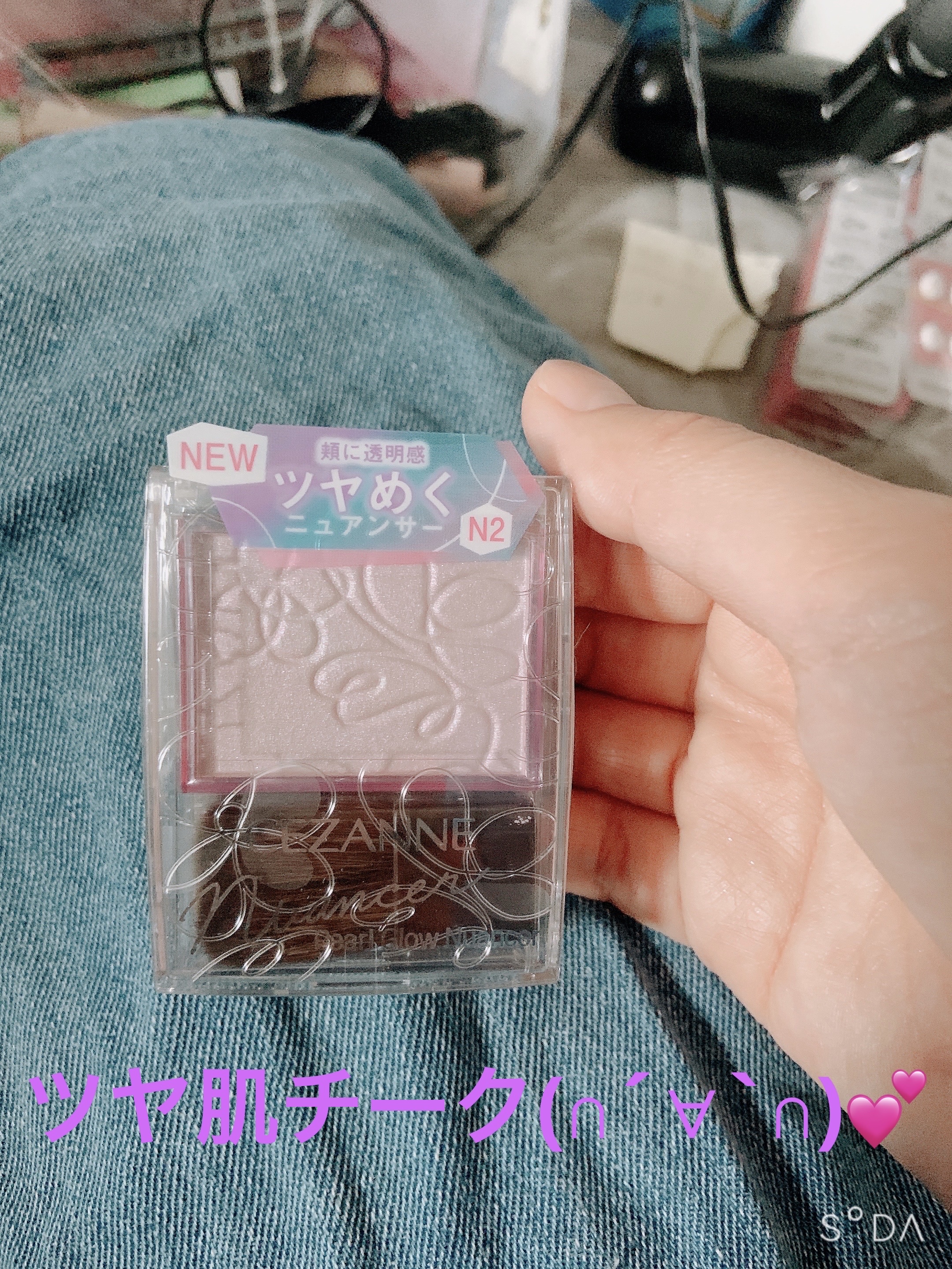 パールグロウニュアンサー/CEZANNE/パウダーハイライトを使ったクチコミ（1枚目）