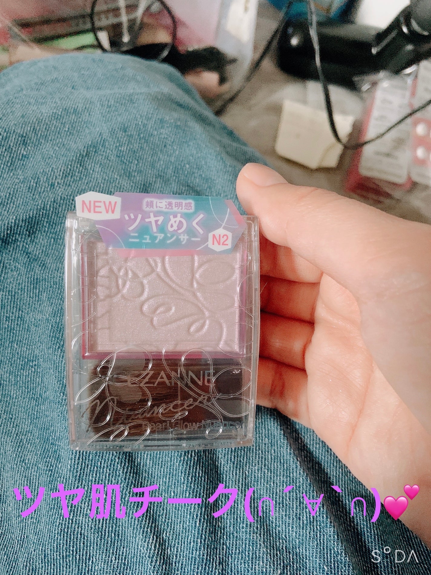 パールグロウニュアンサー/CEZANNE/パウダーハイライトを使ったクチコミ(1枚目)