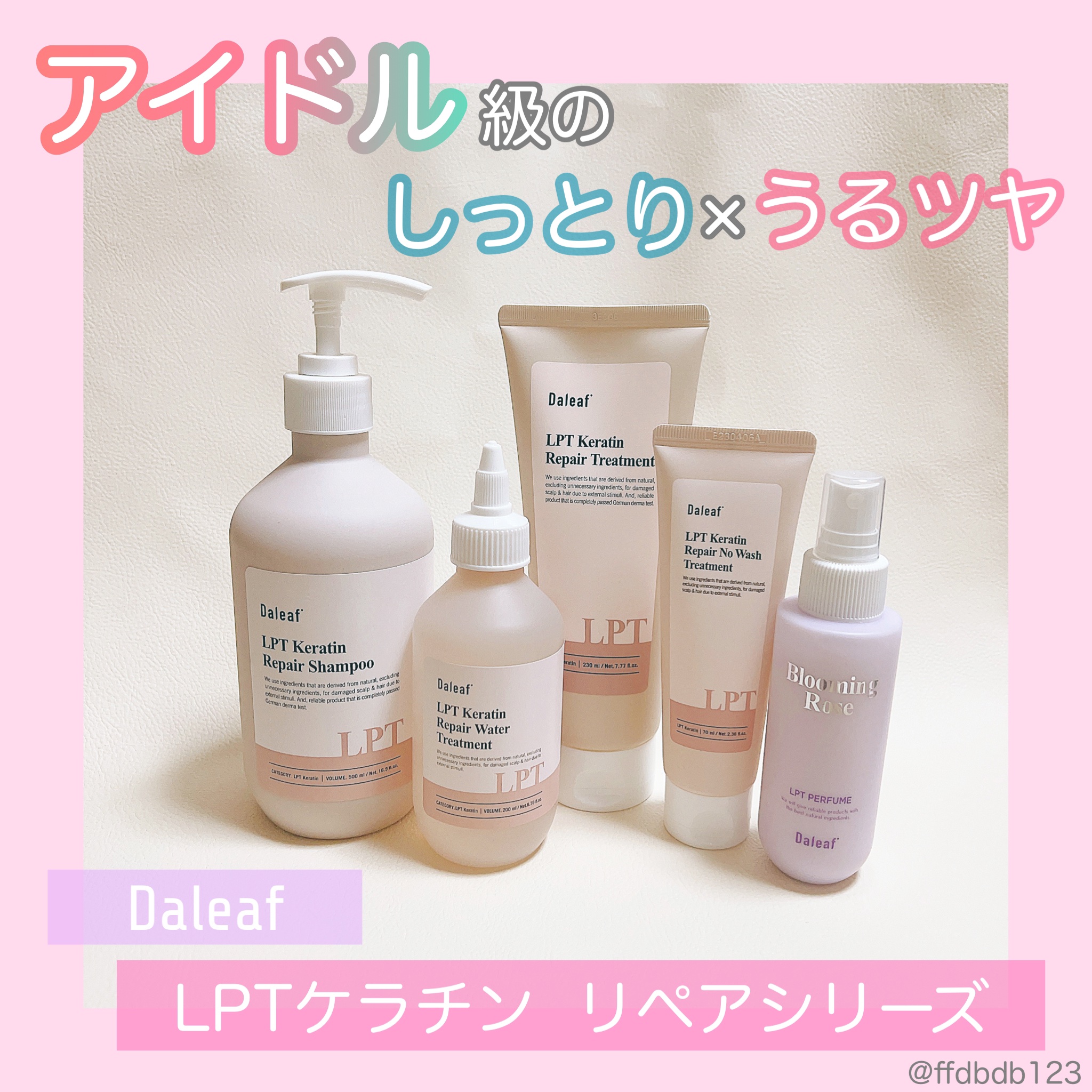 𓈒𓏸𓈒꙳

Daleaf

🧺LPTケラチンリペアシリーズ🫧
⁡

頻繁にパーマやカラーをするので
ダメージが蓄積されていたんですが
サラサラになりました🫶🏻´-

良質なLPTタンパク質が
たっぷりと配合されていて
しっとり