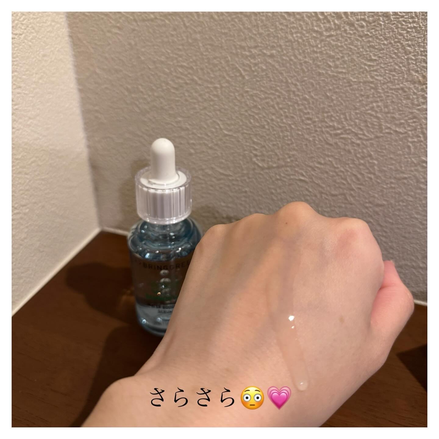 BRING GREEN バンブーヒアルアンプルセラムのクチコミ「BRING GREEN 
バンブーヒアル水分ブースティングセラムを
使ってみたのでレビューして.....」（2枚目）