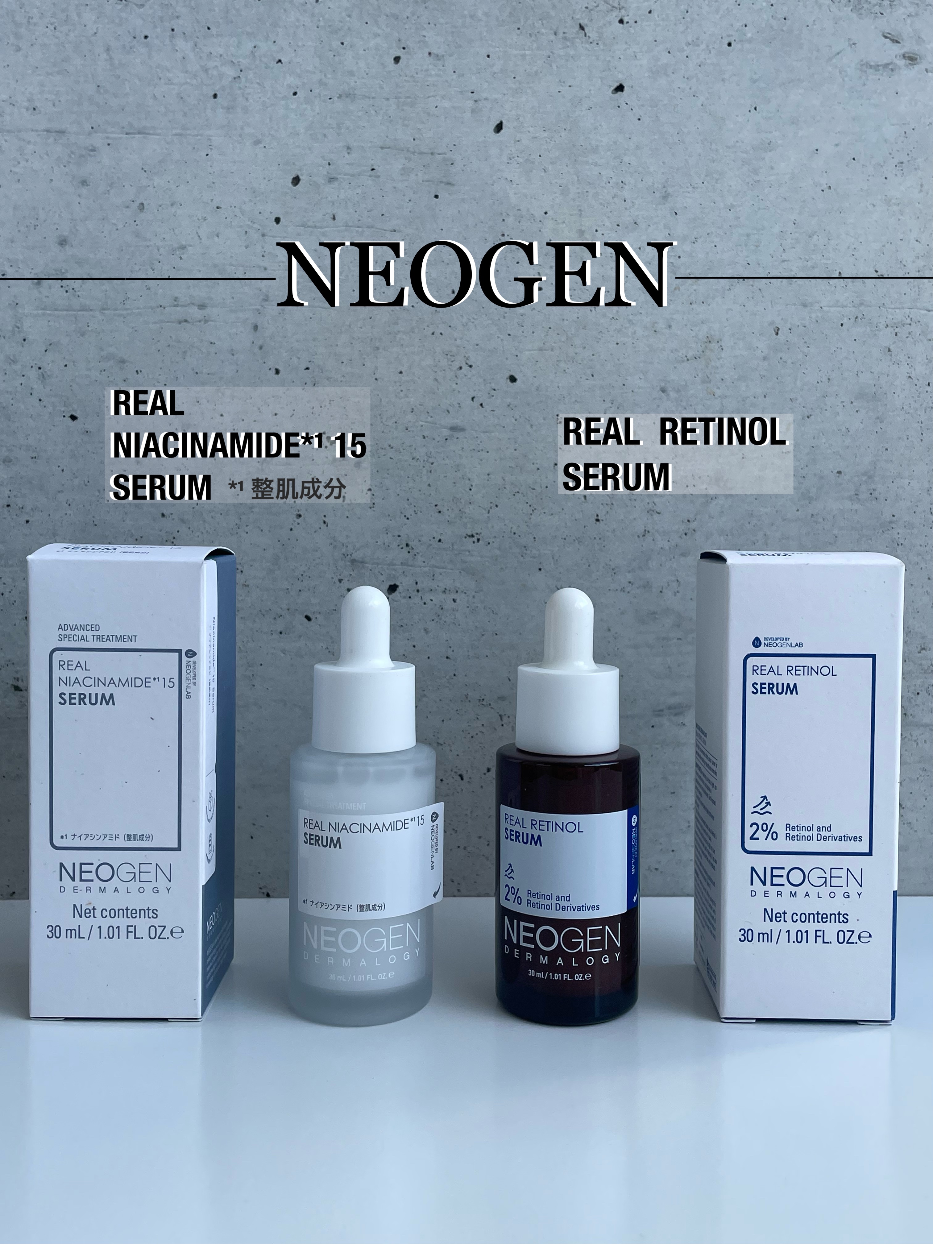 リアルレチノールセラム/NEOGEN/美容液を使ったクチコミ（1枚目）