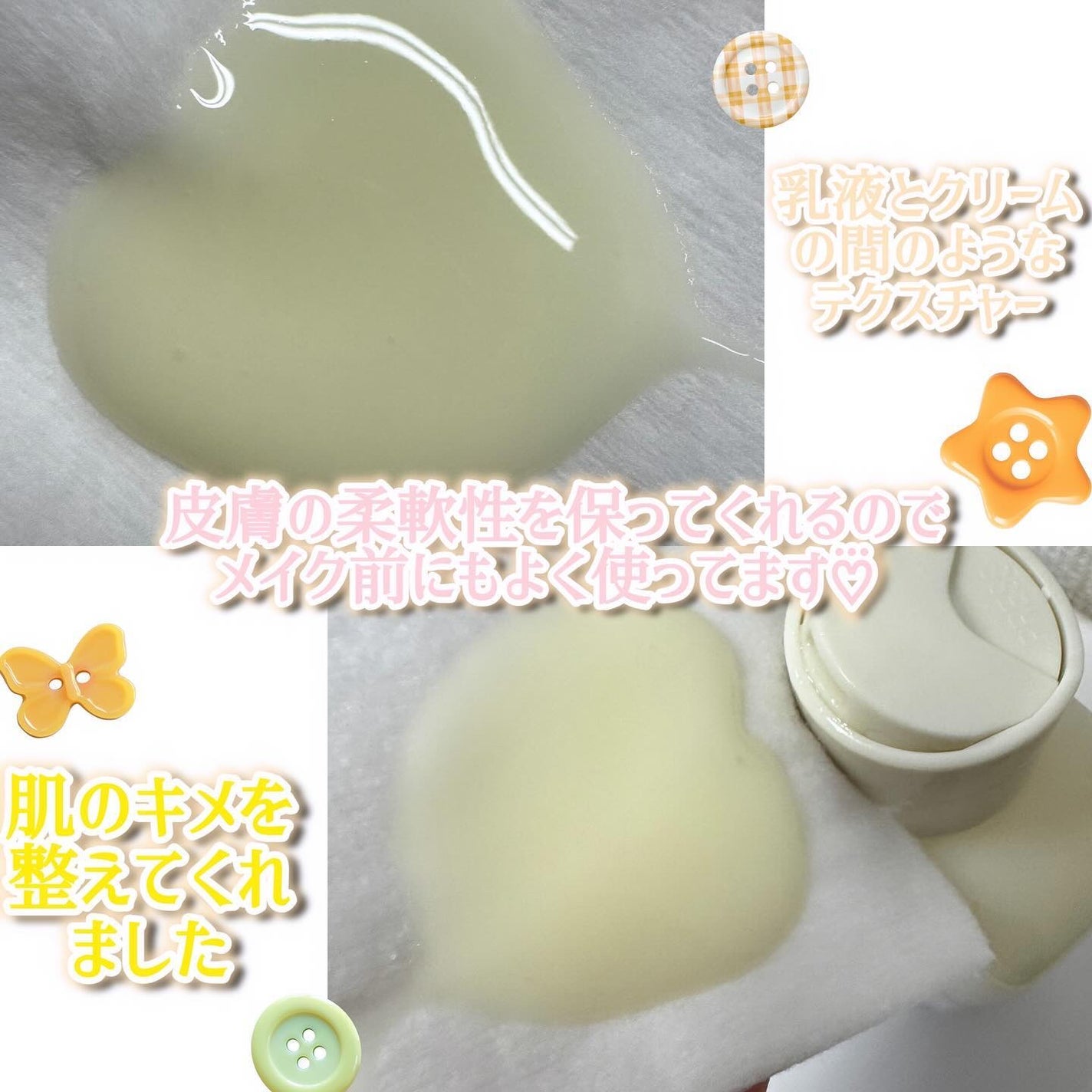 Skin Barrier Calming Lotion/Ongredients/乳液を使ったクチコミ(3枚目)
