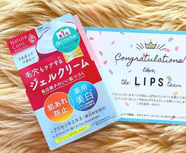 [ネイチャーコンク]薬用クリアモイスト ジェルクリーム

LIPSプレゼント企画でいただきました！！
ネイチャーコンクの製品が気になり始めてたのでとても嬉しいです！🎁


まずこちらのクリームですが、1