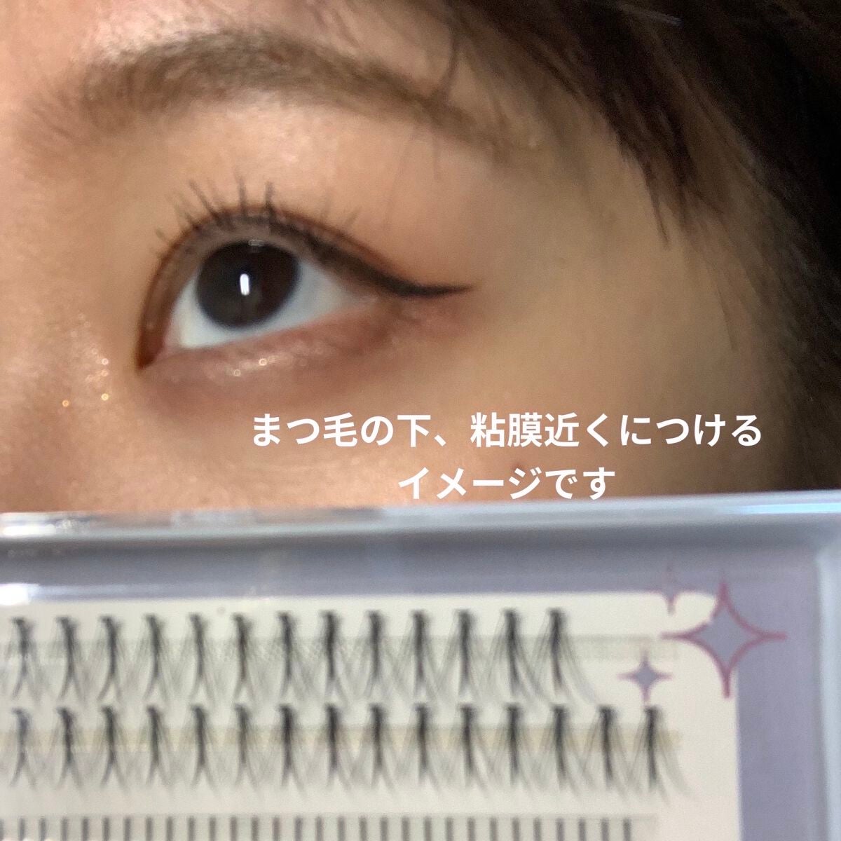 チビちゃん☺︎ on LIPS 「今日はSHEINで購入した韓国アイドル風になれるつけまつげを紹..」(3枚目)