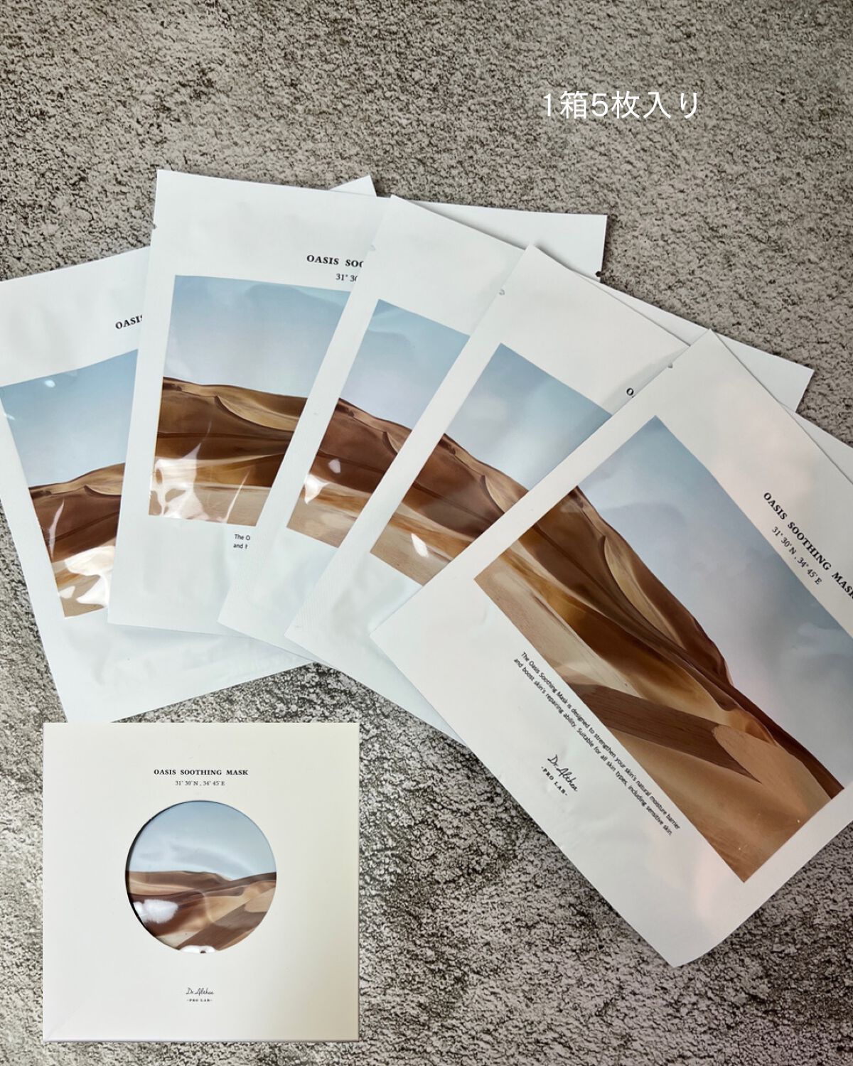 ダブル セラム バーム ファンデーション/Dr.Althea/クリーム・エマルジョンファンデーションを使ったクチコミ(8枚目)