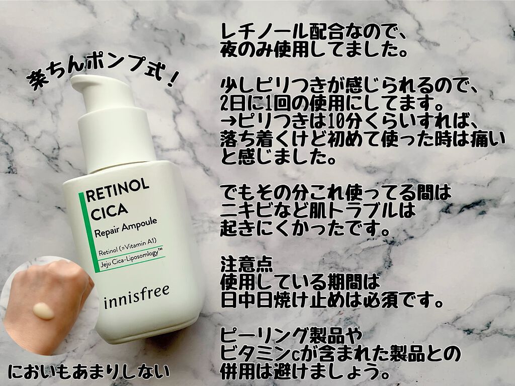 ノーセバム　ミネラルパウダー　N/innisfree/ルースパウダーを使ったクチコミ（3枚目）
