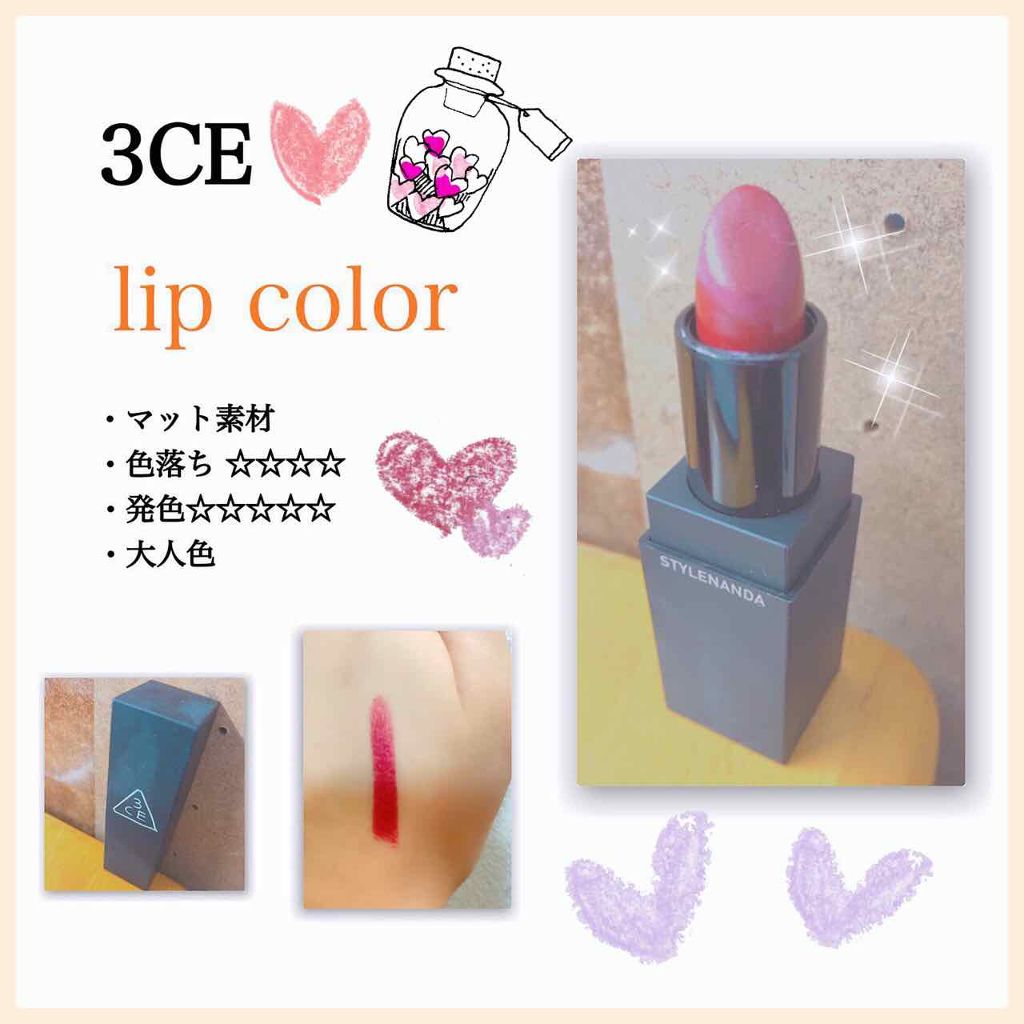 3CE MOOD RECIPE LIP COLOR/3CE/口紅を使ったクチコミ（1枚目）