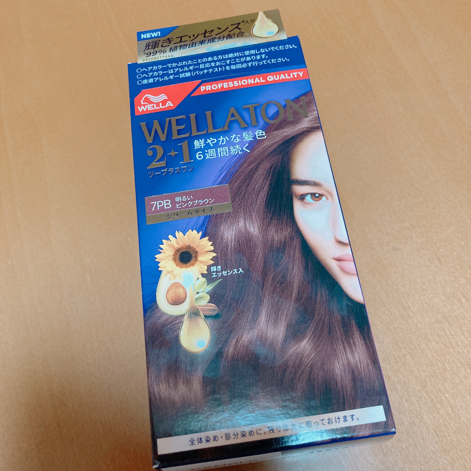 ウエラトーン ツープラスワン クリームタイプ｜ウエラの口コミ - 本日