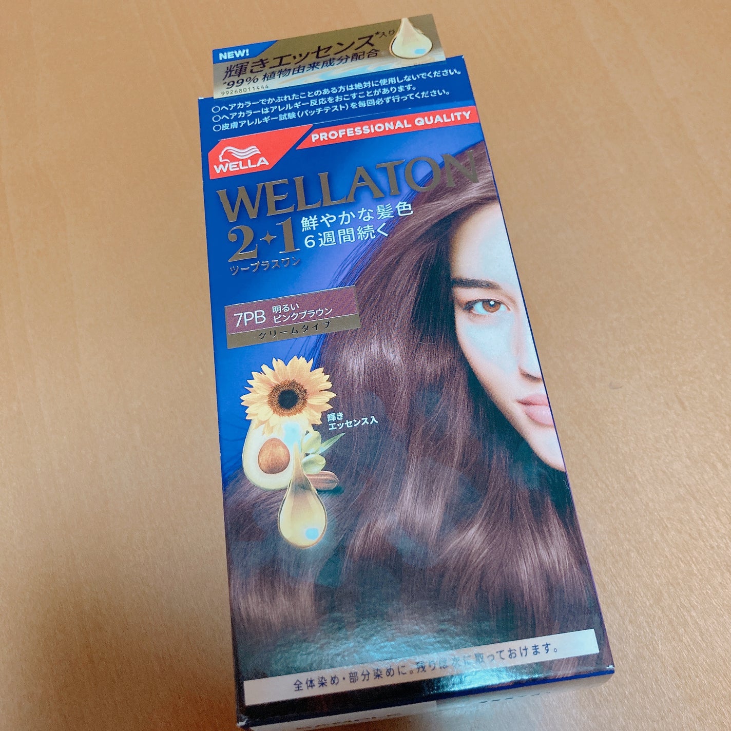 ウエラトーン ツープラスワン クリームタイプ/ウエラ/ヘアカラーを使ったクチコミ(2枚目)