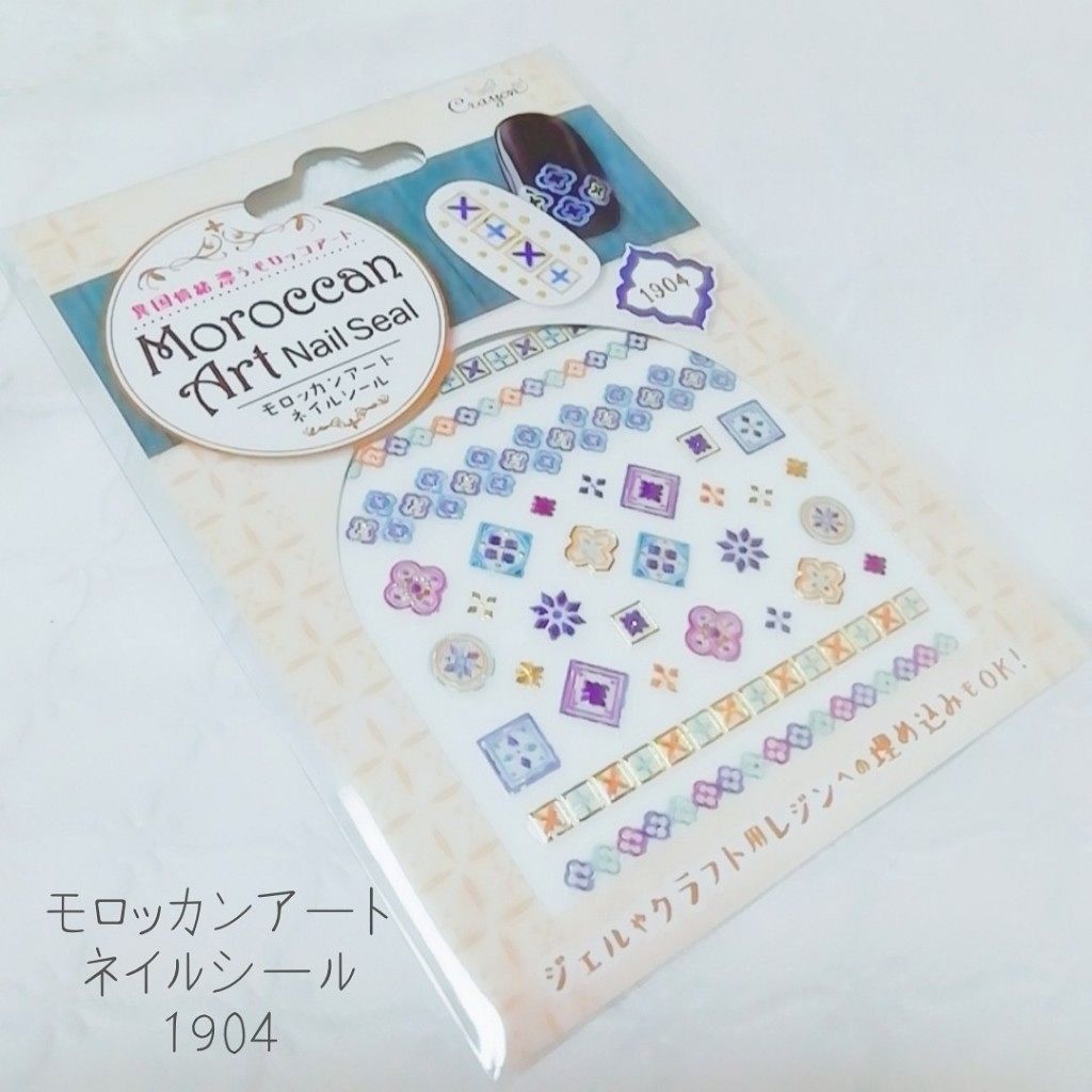 pa ネイルカラー/pa nail collective/マニキュアを使ったクチコミ(4枚目)