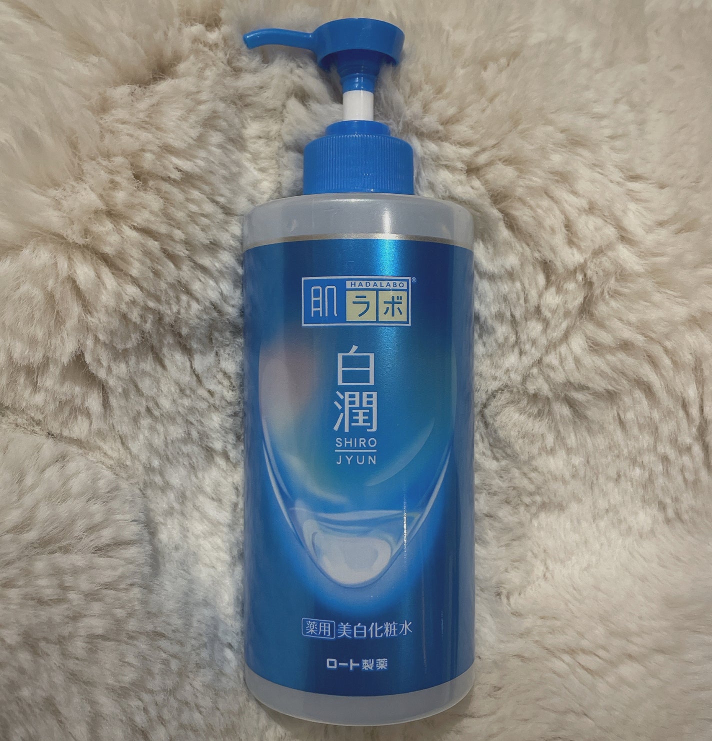 白潤 薬用美白化粧水/肌ラボ/化粧水を使ったクチコミ(1枚目)