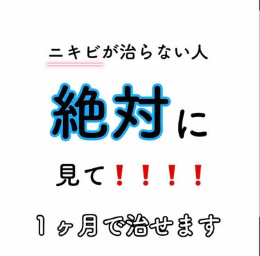 ナチュリエ ハトムギ保湿ジェル(ナチュリエ スキンコンディショニングジェル)のクチコミ「初めまして！ら る です！

4枚目の写真はお風呂上がりで申し訳ないです💦
もしかしてホクロも.....」（1枚目）