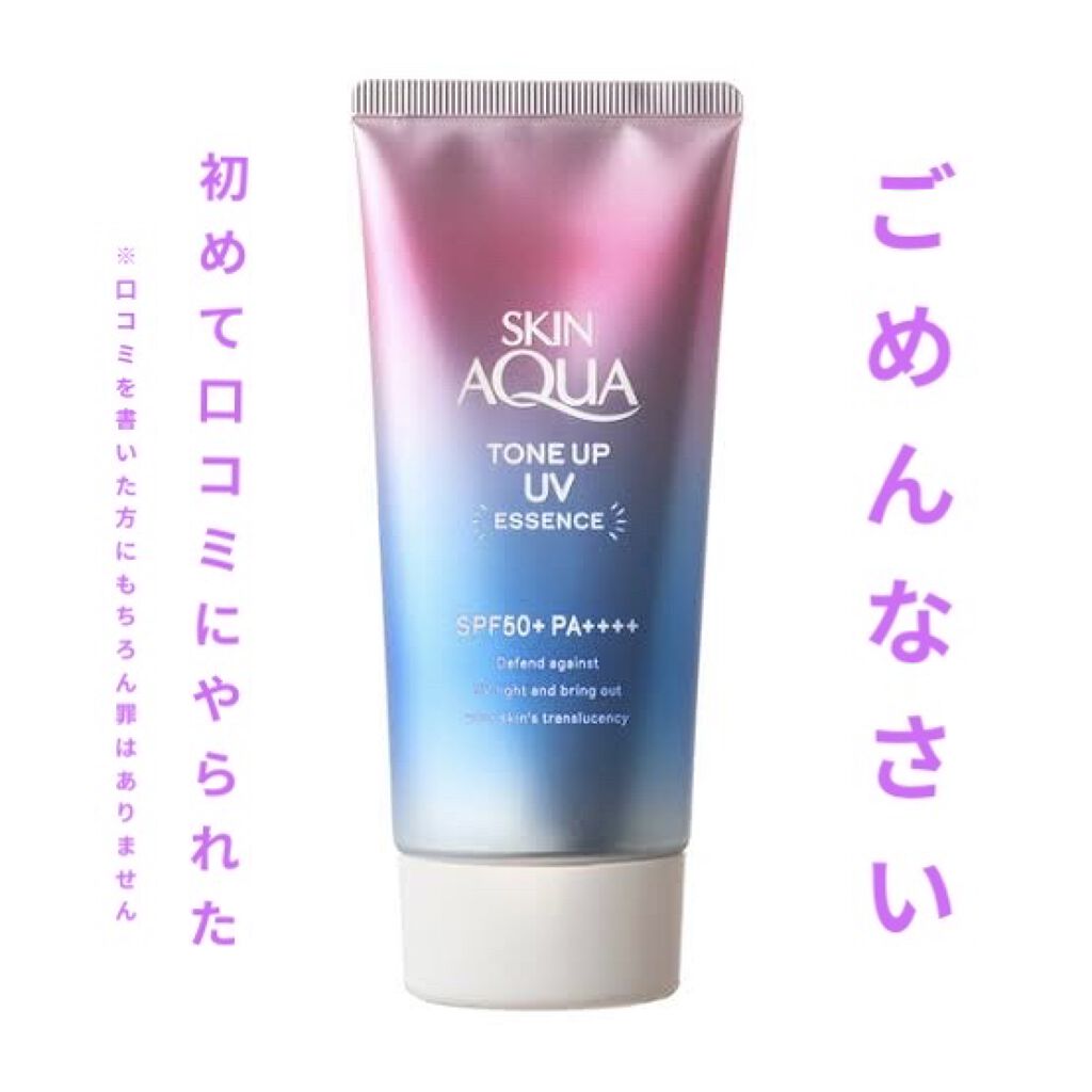 スキンアクア スーパーモイスチャージェル/スキンアクア/日焼け止めジェルを使ったクチコミ（1枚目）