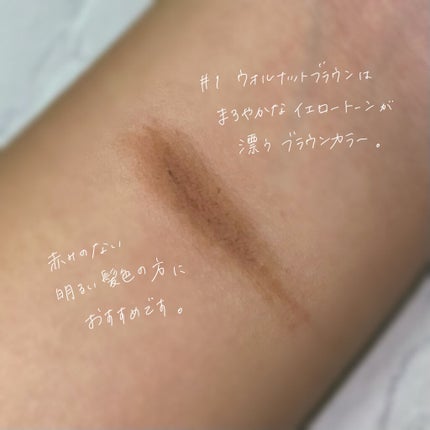 えむちゃん 𓍯 on LIPS 「《HOPEGIRL3DEdgeEyebrowPencil》1W..」(4枚目)