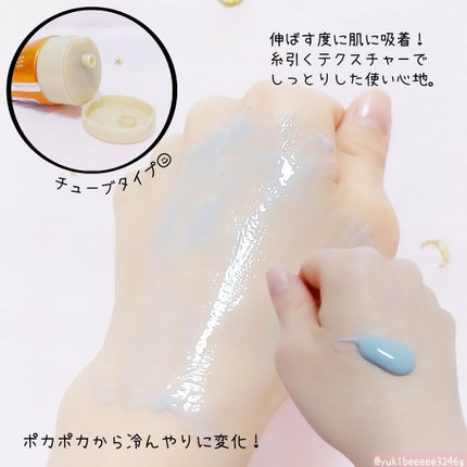 汗かき気分 温冷感マッサージクレイ/マックス/スクラブ・ゴマージュを使ったクチコミ(2枚目)