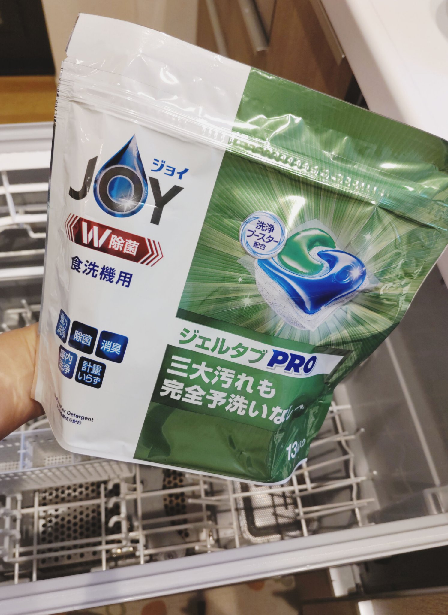 ジョイ ジェルタブPRO/JOY/その他を使ったクチコミ（2枚目）