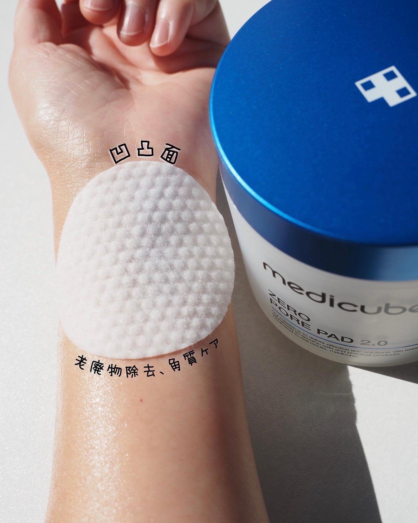 ゼロ毛穴パッド 2.0/MEDICUBE/トナーパッドを使ったクチコミ(4枚目)