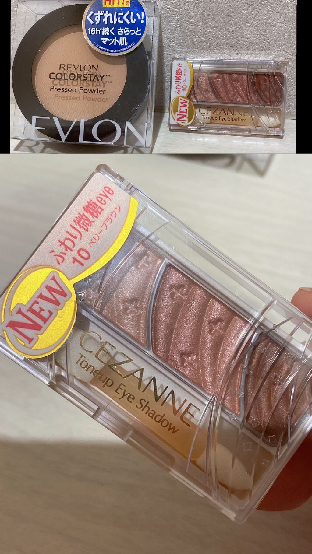 トーンアップアイシャドウ/CEZANNE/アイシャドウパレットを使ったクチコミ(1枚目)