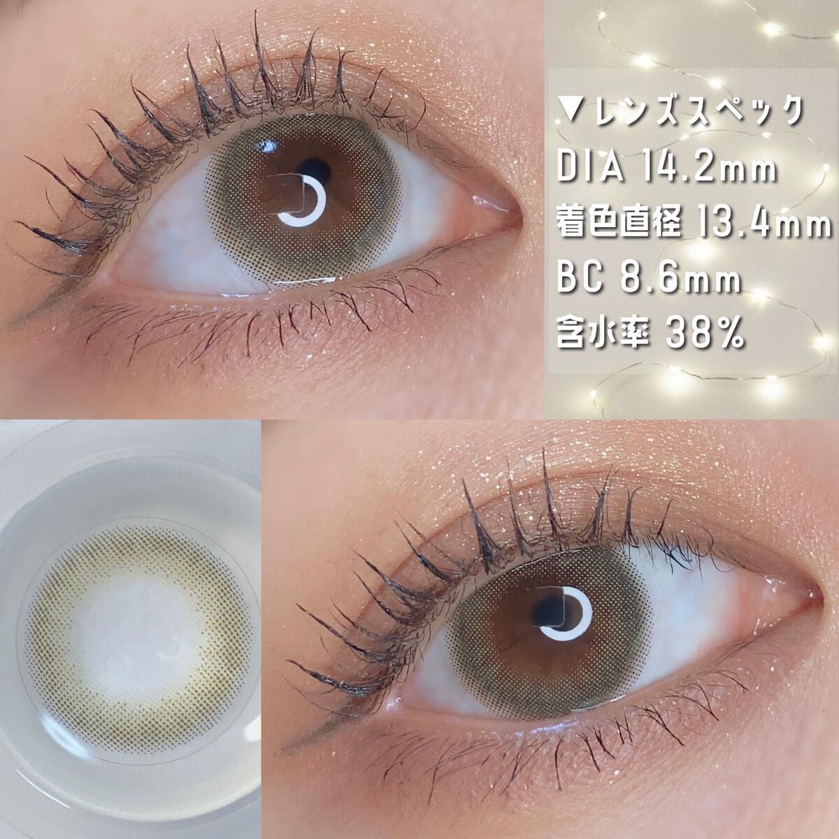 koiao/コイアオ/カラーコンタクトレンズを使ったクチコミ(5枚目)