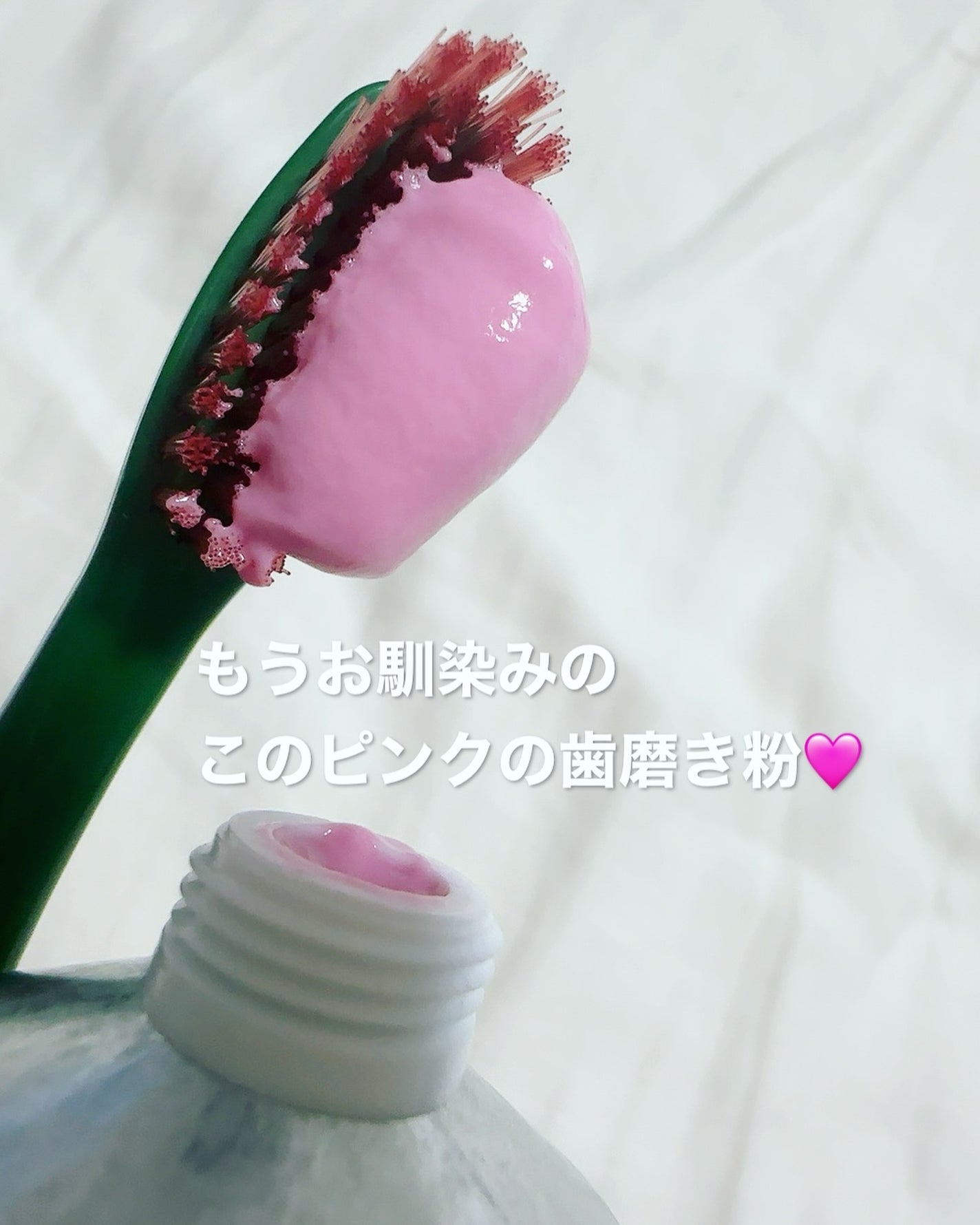 オリジナル歯磨き粉/EUTHYMOL/歯磨き粉を使ったクチコミ(2枚目)