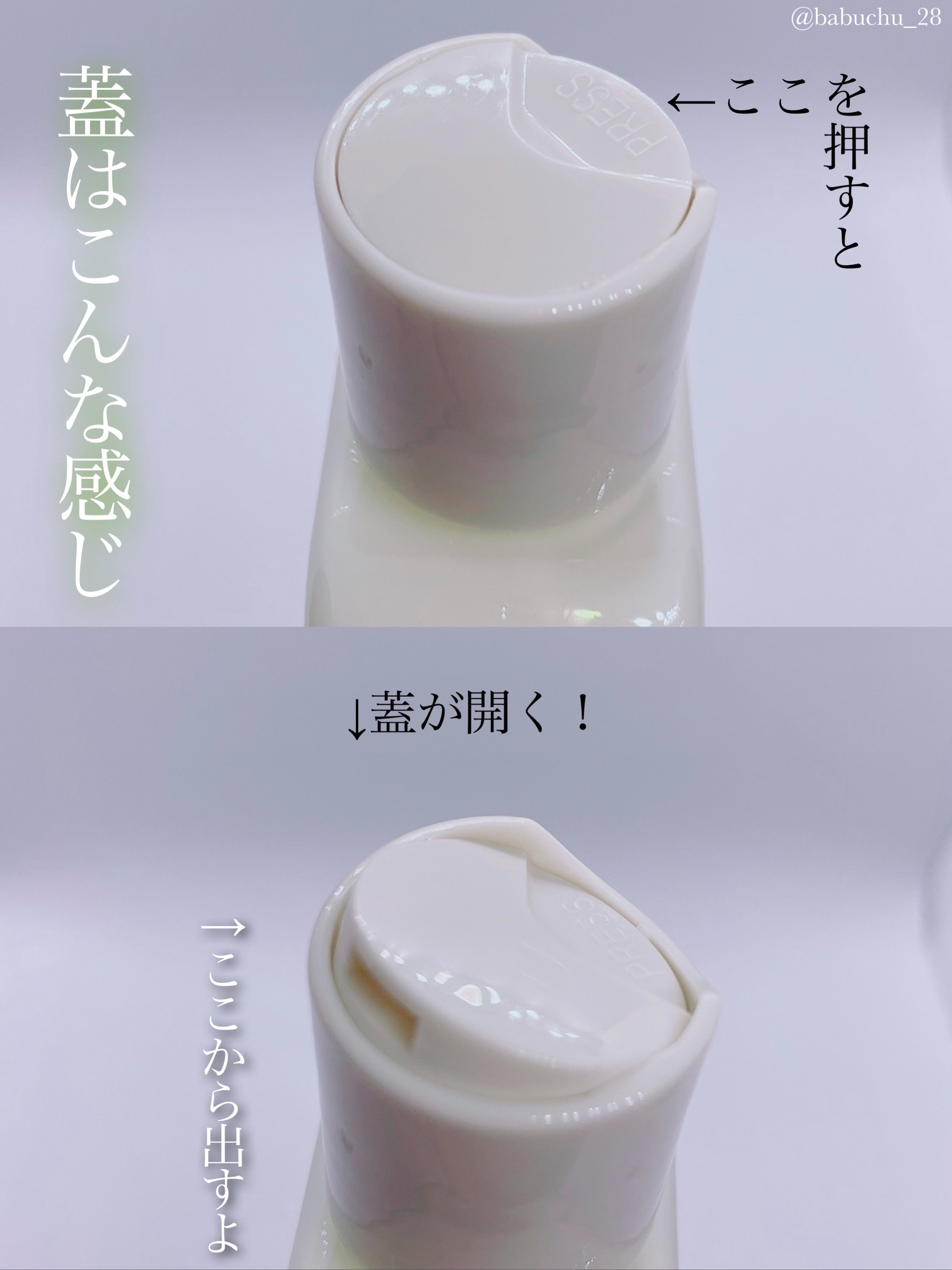 Skin Barrier Calming Lotion/Ongredients/乳液を使ったクチコミ（2枚目）