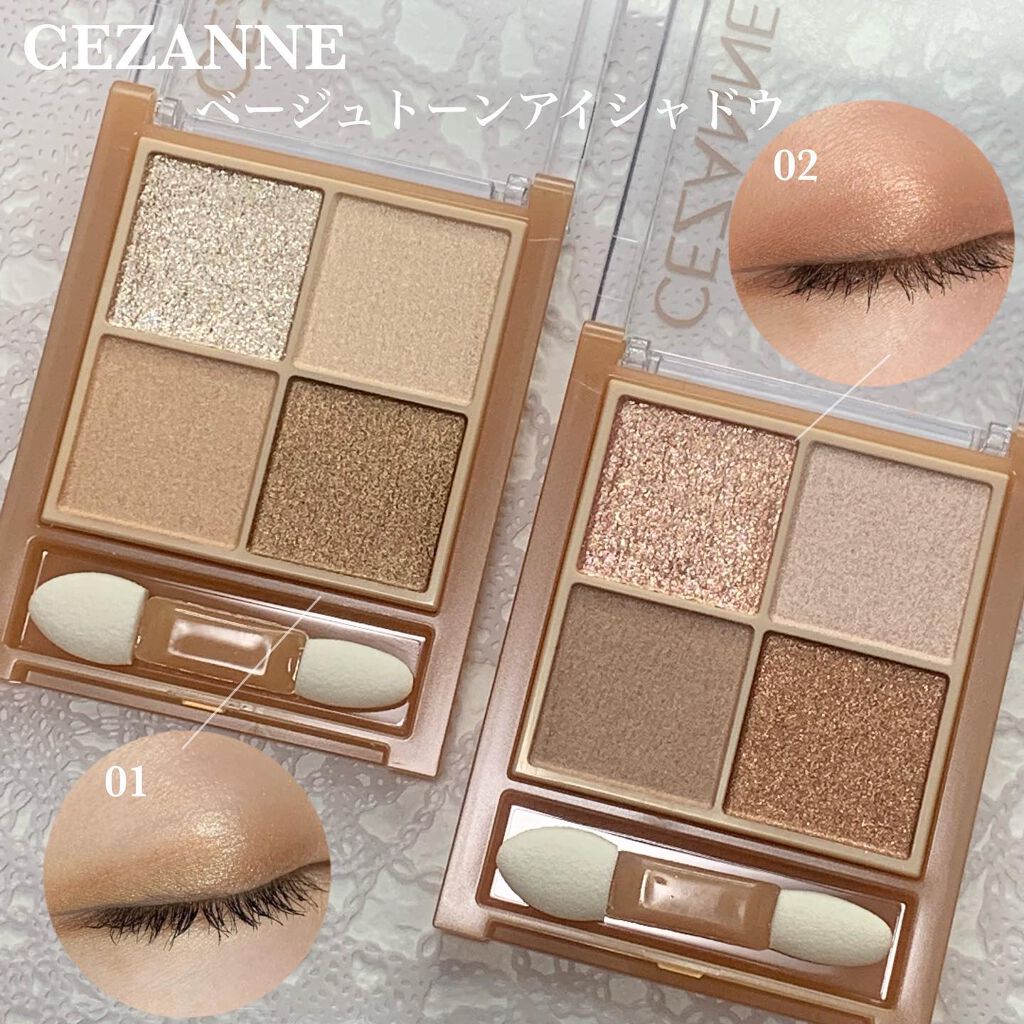 ベージュトーンアイシャドウ/CEZANNE/アイシャドウパレットを使ったクチコミ（1枚目）