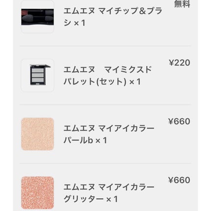 MY MIXED PALETTE 6色カスタムパレット/MN/マルチパレットを使ったクチコミ(4枚目)